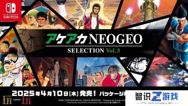 SNK宣布将推出《ACA NeoGeo》合集 明年上线