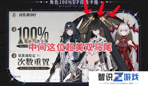 战双帕弥什五周年卡池角色抽取建议