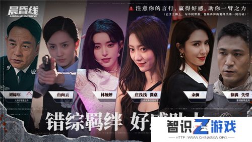 缉毒题材互动影像作品晨昏线PV首曝：双重视角、还原真实卷宗
