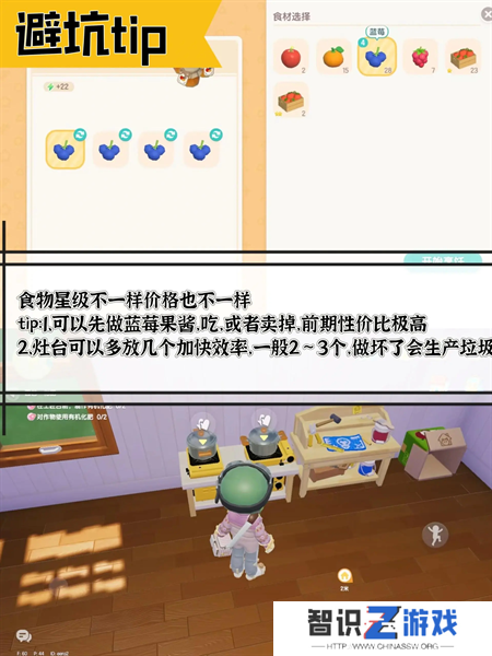 心动小镇快速打工赚钱攻略技巧分享