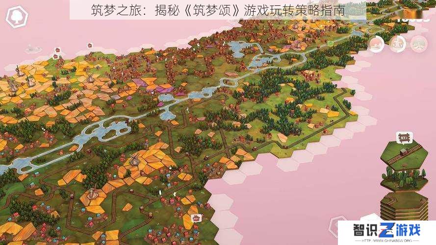 筑梦之旅：揭秘《筑梦颂》游戏玩转策略指南