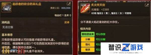 DNF手游12月25日新版本上线！回归福利获取宝典！