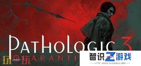 《瘟疫3》前传《Pathologic 3: Quarantine》即将推出