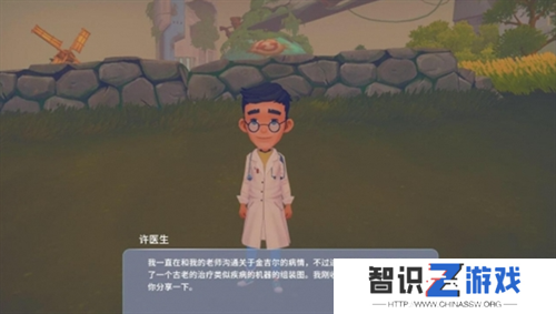 波西亚时光金吉尔治病任务完成方法