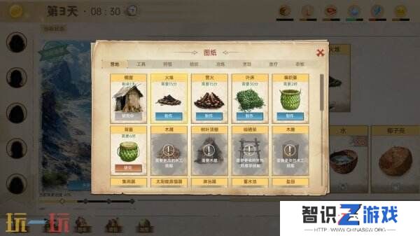 卡牌生存模拟《孤岛求生》现已正式发售
