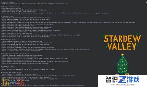 《星露谷物语》最新补丁已发布 解决了一系列问题