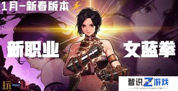DNF手游12月25日新版本上线！回归福利获取宝典！
