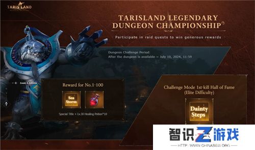 塔瑞斯世界登顶31国免费榜，Twitch直播游戏榜前5！国产MMO靠什么抓住海外玩家的心？