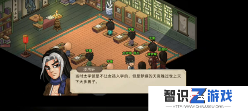 大侠立志传手机版凌鸿轩入队方法流程