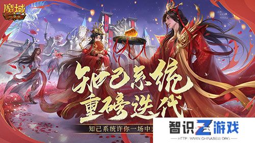 年中重大版本盛大公测！魔域口袋版三大系统全新上线！