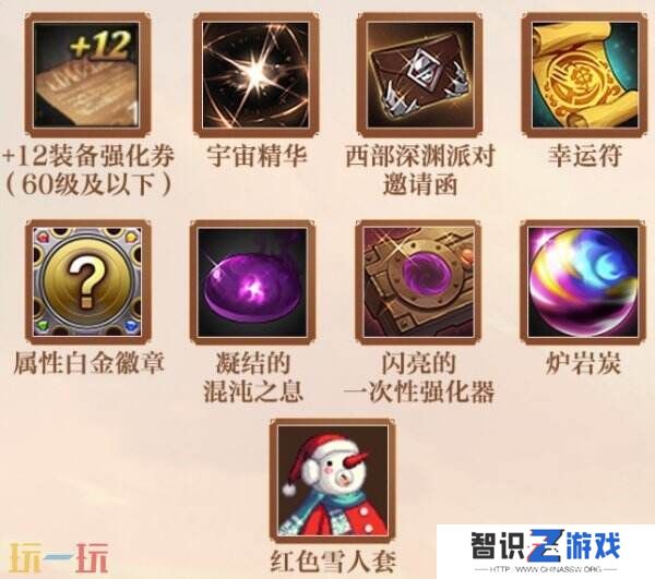 DNF手游12月25日新版本上线！回归福利获取宝典！