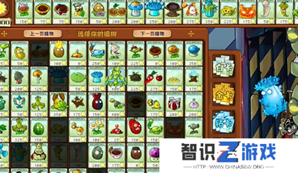 pvz杂交版英雄模式埃德加的遗言过关攻略