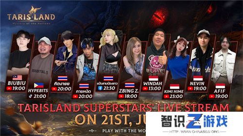 塔瑞斯世界登顶31国免费榜，Twitch直播游戏榜前5！国产MMO靠什么抓住海外玩家的心？
