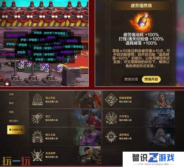 DNF手游12月25日新版本上线！回归福利获取宝典！