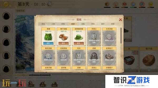 卡牌生存模拟《孤岛求生》现已正式发售