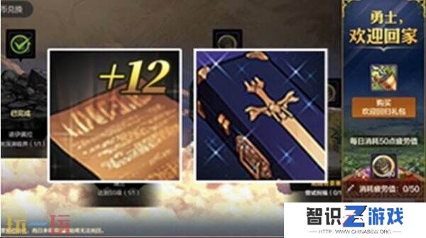 DNF手游12月25日新版本上线！回归福利获取宝典！
