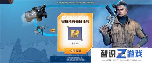 PUBG网页活动绝地寻梦记来袭 共赴冒险之旅
