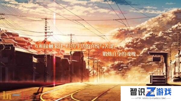 视觉小说《将花朵献与你：Kinsenka》将于2025年推出