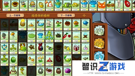 pvz杂交版英雄模式终极计划通关详解