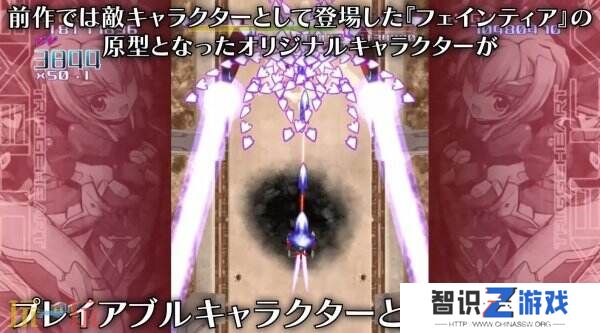 《扳机之心 EXELICA》增强版4月24日在Switch推出