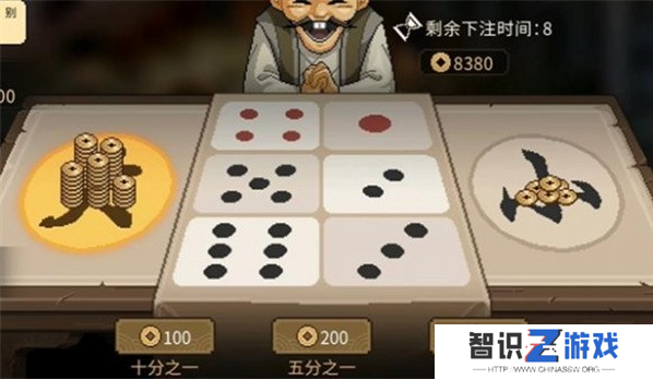 大侠立志传手机版千王之王成就达成方法