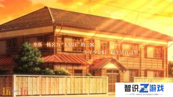 视觉小说《将花朵献与你：Kinsenka》将于2025年推出