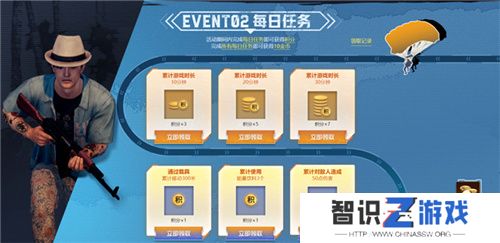 PUBG网页活动绝地寻梦记来袭 共赴冒险之旅