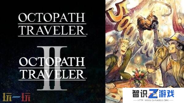《歧路旅人》系列为庆祝突破销量500万开启限时50%优惠
