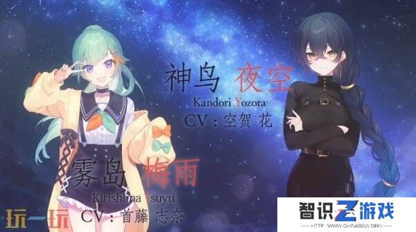 视觉小说《将花朵献与你：Kinsenka》将于2025年推出