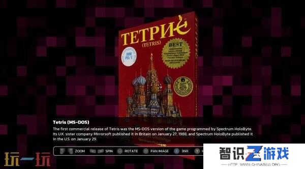 《俄罗斯方块永恒篇》免费更新已上线 新增Welltris