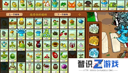 pvz杂交版英雄模式狼狈为奸过关攻略