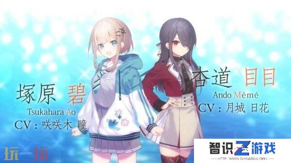 视觉小说《将花朵献与你：Kinsenka》将于2025年推出