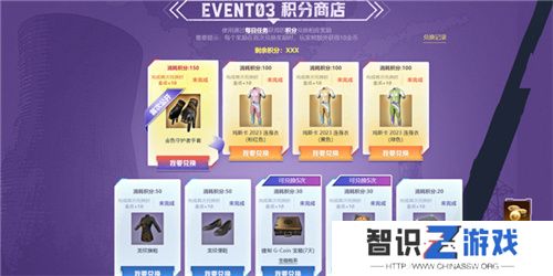 PUBG网页活动绝地寻梦记来袭 共赴冒险之旅