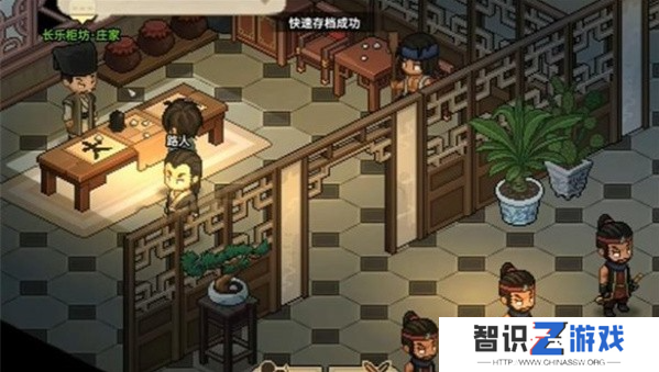 大侠立志传手机版千王之王成就达成方法