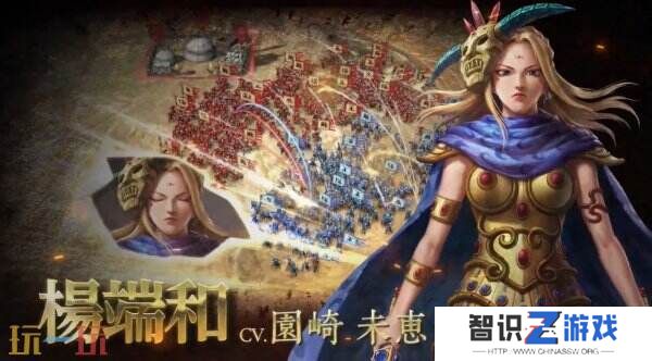 免费策略手游《王国：霸道》封闭测试招募现已开启