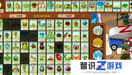 pvz杂交版英雄模式埃德加二世过关攻略