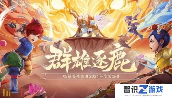 梦幻西游12月24日更新内容汇总：“千变万化”正式开启！