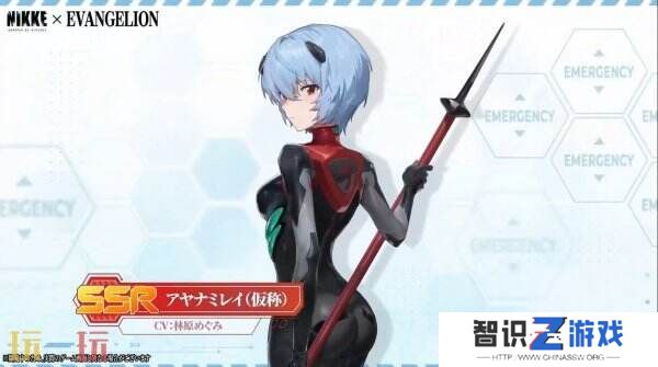 《胜利女神：妮姬》×《新世纪福音战士》将于明年2月份开启