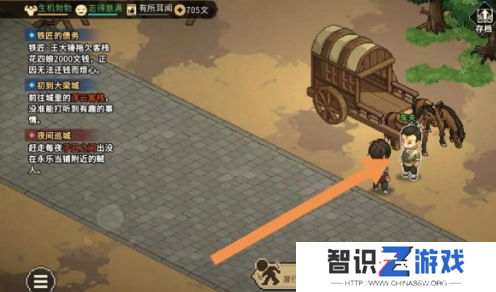 大侠立志传手机版大梁城地图获取途径
