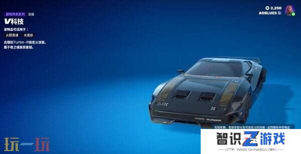 确认联动《赛博朋克 2077》强尼银手将加入《堡垒之夜》