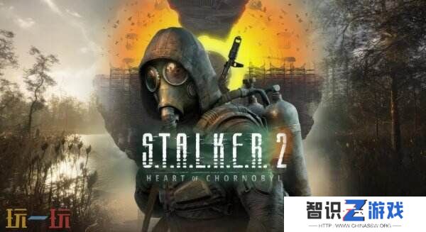《潜行者2：切尔诺贝利之心》1.1.3版本现已上线
