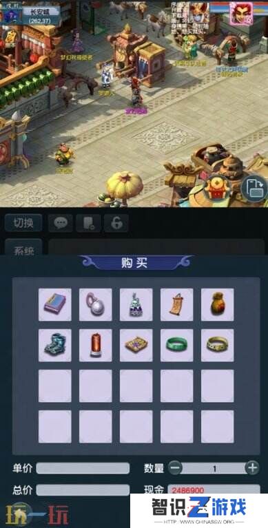 梦幻西游12月24日更新内容汇总：“千变万化”正式开启！