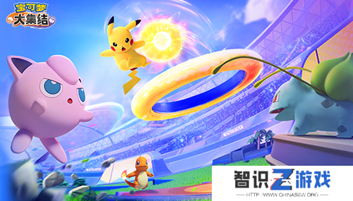 宝可梦大集结公测最新兑换码福利合集