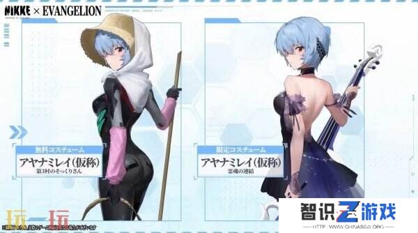 《胜利女神：妮姬》×《新世纪福音战士》将于明年2月份开启