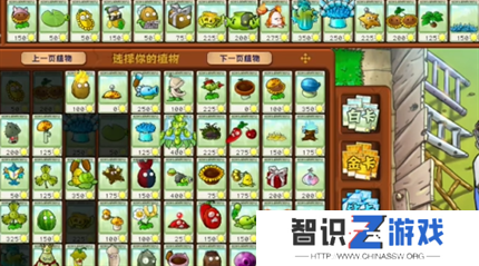 pvz杂交版英雄模式再见埃德加过关攻略