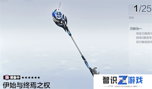 战双帕弥什伊什梅尔幻日专武获取建议
