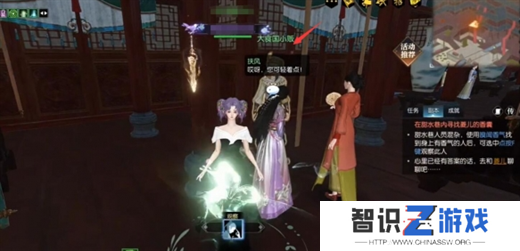 逆水寒手游锦囊遗香任务完成方法流程
