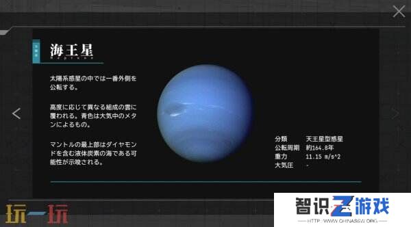 科幻悬疑视觉小说《Stellar Code》将于明年8月推出