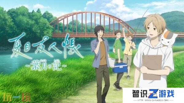 冒险游戏《夏目友人帐：叶月之记》将于2025年6月5日推出