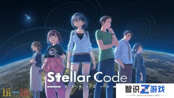 科幻悬疑视觉小说《Stellar Code》将于明年8月推出